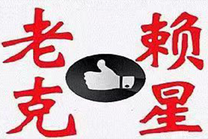 如何处理朋友欠款600元未归还的情况？